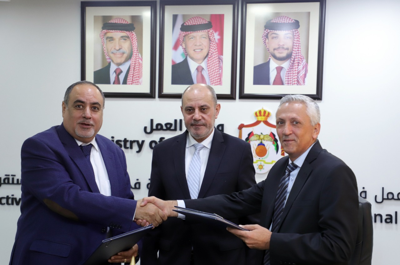 العمل ترعى توقيع عقد عمل جماعي مع شركة مصانع الإسمنت الأردنية