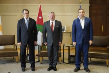 الأردن وقبرص واليونان يتفقون خلال القمة الثلاثية على توسيع التعاون المشترك في قطاعات حيوية