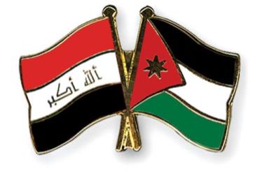 الأردن والعراق: حرص مشترك على إنجاح التكامل الاقتصادي بينهما