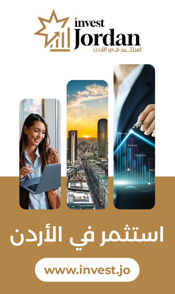 إطلاق أول منصة ترويجية تفاعلية بالمملكة استثمر في الأردن