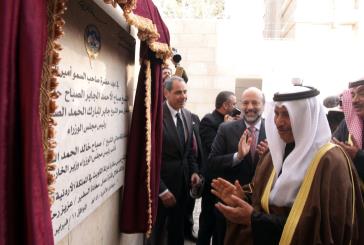 افتتاح مقر السفارة الكويتية الجديد بعمان