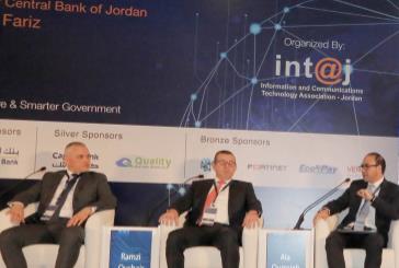 قمصيه: البنوك الأردنية تمتلك فرصاً عظيمة لتعزيز الاشتمال المالي