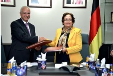 الشركة المتحدة للتأمين توقع اتفاقية تأمين طبي جماعي مع الجامعة الالمانية الأردنية