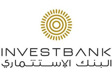 البنك الاستثماري يفوز بجائزة أفضل بنك في الأردن بمجال الخدمات المبتكرة