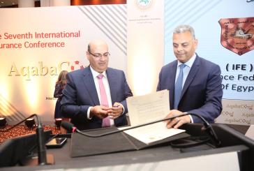 اتفاقية تعاون بين اتحادي شركات التأمين الأردني والمصري