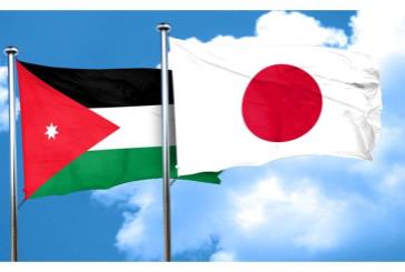 اجتماع يضم رجال أعمال أردنيين ويابانيين على هامش زيارة رئيس الوزراء شينزو آبي