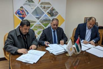 اتفاقية لتوسعة رابعة لمدينة الحسن الصناعية