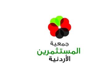 انتخاب بسام حمد رئيسا لجمعية المستثمرين