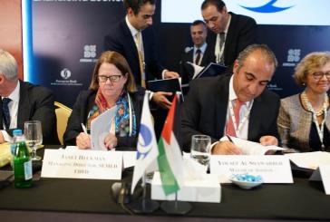 اتفاقية بين أمانة عمان والبنك الأوروبي لإعادة الإعمار بقيمة 22 مليون دينار