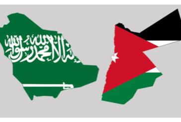 الصندوق السعودي الأردني للاستثمار يقر الحسابات الختامية والخطة لعام 2018
