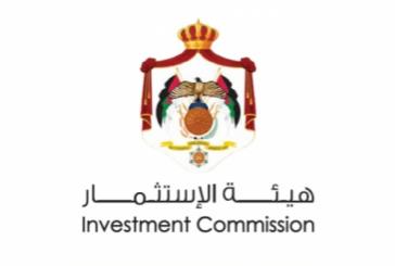 هيئة الاستثمار تعرض لمستثمرين مصريين الفرص المتاحة في الأردن