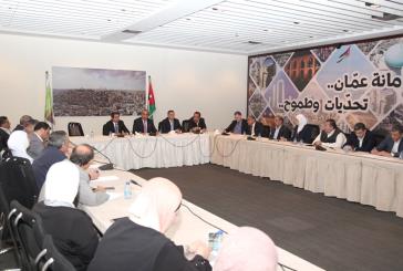 أمين عمان يلتقي رئيس وأعضاء مجلس محافظة العاصمة