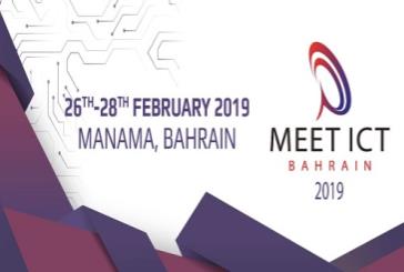 تنظيم أول جناح أردني في معرض البحرين الدولي للتكنولوجيا