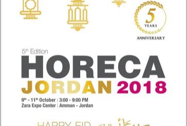 افتتاح النسخة الخامسة للملتقى والمعرض الدولي "هوريكا الأردن"