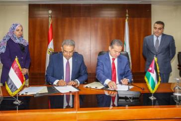 اتفاقية بين البريدين الاردني والمصري في التجارة الالكترونية وتحويل الأموال