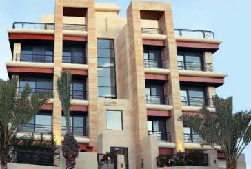 شركة العين الإماراتية للإسكان (العين هومز) تطلق مشروع فلل فاخرة في عبدون
