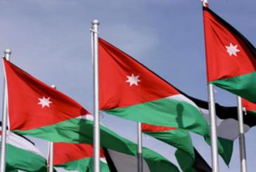 الأردن يتقدم على مؤشرات الشمول المالي لعام 2017
