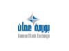 قطاع الخدمات يدفع مؤشر البورصة نحو الانخفاض