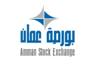 بورصة عمان تصدر الدليل الارشادي حول إعداد تقارير الاستدامة