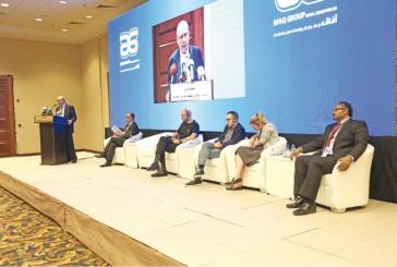 مؤتمر آفاق الأردن الاقتصادي الحادي عشر يوصي بمواكبة التكنولوجيا المالية