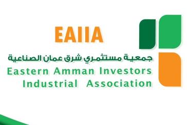 السعودي رئيسا لجمعية شرق عمان الصناعية