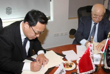 مجموعة طلال أبوغزالة تجدد الاتفاقية مع جامعة شنغيانغ نورمال الصينية
