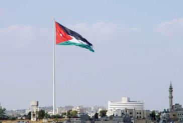 مذكرة تعاون استثماري بين الأردن وهنغاريا