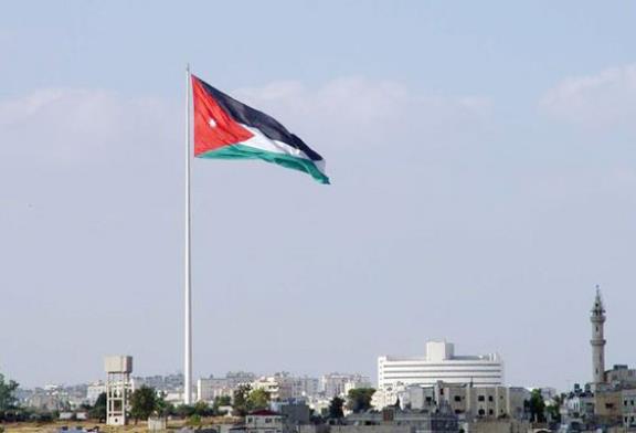 مذكرة تعاون استثماري بين الأردن وهنغاريا