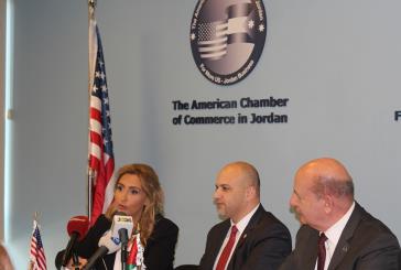 غرفة التجارة الأميركية تعقد مؤتمرها الإقليمي في عمان الشهر المقبل