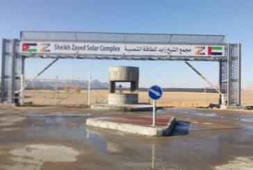 الحكومة تطلق اسم الشيخ زايد آل نهيان على مشروع القويرة للطاقة الشمسية