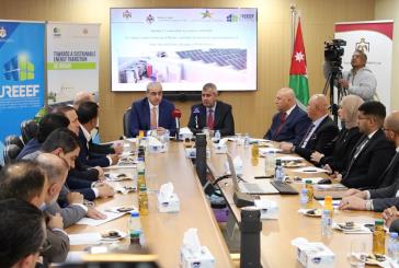 اتفاقية تنفيذية لمشروع أنظمة تسخين المياه بالطاقة الشمسية في 33 مستشفى حكوميا