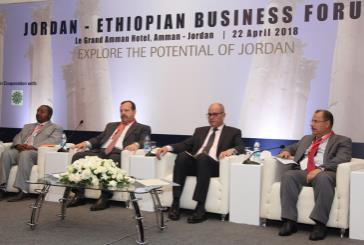 شركات اردنية تبحث عن فرص اقتصادية بالسوق الاثيوبية