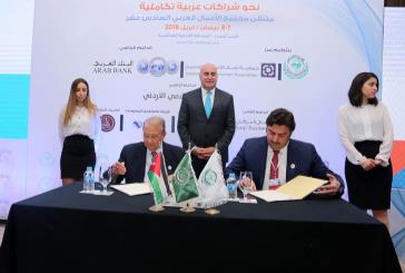 اتفاقية تعاون بين رجال الاعمال العرب والعربية للبث الفضائي