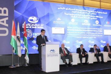 مؤتمر عربي حول واقع القطاع المصرفي الفلسطيني