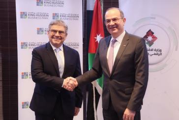 الاقتصاد الرقمي والحسين للأعمال يعززان الشراكة