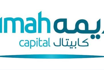 ديمه كابيتال الكويتية تستحوذ على محفظة عقارية في بريطانيا بقيمة 100 مليون جنيه إسترليني