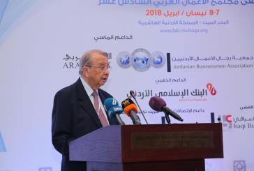 توصيات ملتقى مجتمع الأعمال العربي السادس عشر