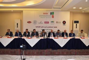 إقرار التقريرين الإداري والمالي لجمعية شرق عمان الصناعية