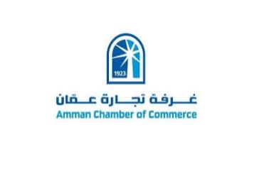 تجارة عمان: الاردن يمتلك فرصا كبيرة لاستقطاب الاستثمارات