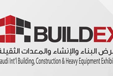 انطلاق معرض البناء والتشييد السعودي بمشاركة أردنية الأحد المقبل