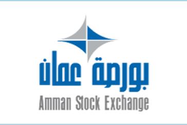حجم التداول الاسبوعي لبورصة عمان يبلغ 3ر31 مليون دينار