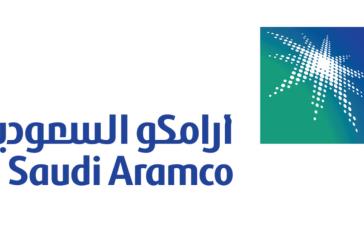 أرامكو تتطلع للتحول إلى مصدر للغاز باستثمارات 150 مليار دولار