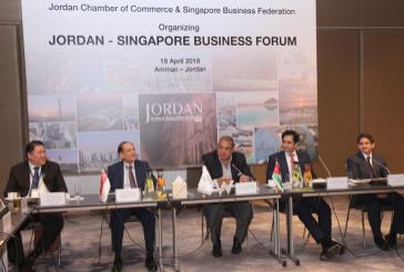 منتدى اعمال يبحث تنمية العلاقات الاقتصادية بين الاردن وسنغافورة